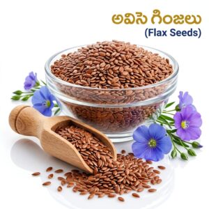 Avise Ginjalu ( Flax seeds )