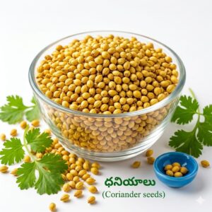 Dhaniyalu ( Coriander seeds )