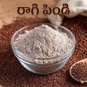 Raagi pindi ( Finger Millet Flour )